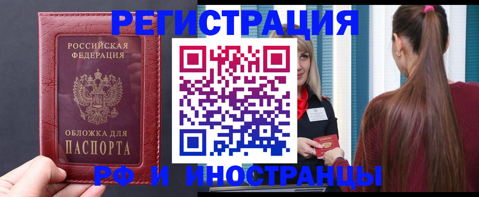 временная регистрация госуслуги в Избербаше